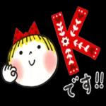 行ってきます〜いってらっしゃい