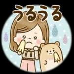 今週もよろしくお願いします