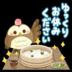夏の和風スタンプ 【夏】