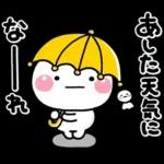 ず～っと使える♡夏のお天気専用スタンプ
