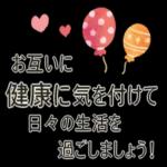 心温まる★小さいお手紙