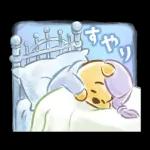 プーたちと新年をお祝い♪年賀スタンプ2025