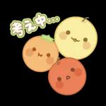 果物タイム、楽しんでね
