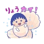 おやすみ