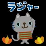 絵本みたいな＊毎日使えるちびねこ