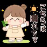 おだんごちゃん。梅雨に使えるスタンプ。