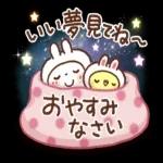 可愛すぎないあけおめスタンプ