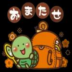 おつかれさまでした