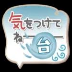 雨の中お疲れ様です〜