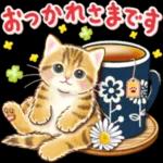 ちっちゃい猫のスタンプ 寧なことば ちっちゃい猫のスタンプ ちっちゃい猫のスタンプ 丁寧なことば 