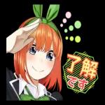 五等分の花嫁