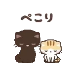 動く！クロときどきミケ【敬語】