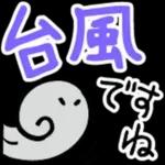 敬語＊お天気
