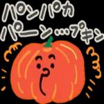 食べ物ダジャレ