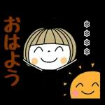 遅くまでお疲れ様でした〜