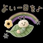 ずっと使える♡３Dミルクティー