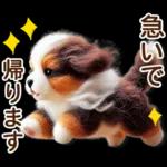 会話がはずむ日常メッセージ＊