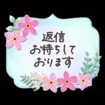 花と葉のステッカー
