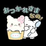 これがチェリーだ	果物をもっと食べる🍒