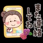 ふんわり優しい春★可愛いばぁばの日常