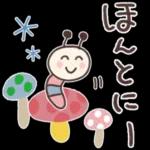 あたたかくお過ごしください♨︎