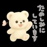モフモフしろくま2〜敬語〜