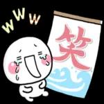 今日も暑いーー私もそう思う