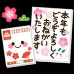 毎年使える♪冬・正月のやさしい挨拶♡