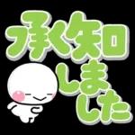 大きな文字でずっと使える♡選びやすい文字