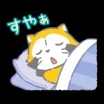 夜ふかしラスカル☆ナイトトークスタンプ