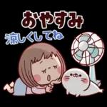 あー、暑い！エアコンつけてる？