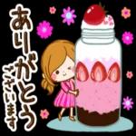 今日も 寒くなり そうですね