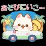【納涼】しばワンコの夏を楽しむスタンプ