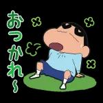 大好きなしんちゃん😘