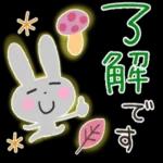 あたたかくお過ごしください♨︎