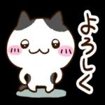 やさしい言葉のやさしいスタンプ☆