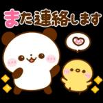 夢幻の迷路冒険