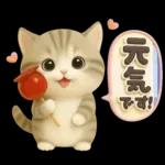 ちびニャンず♡夏の日常-毎日使える-