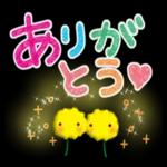 大人かわいい日常スタンプ（温♡）