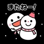 【冬】に楽しく使えるスタンプ☆