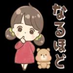 今日も一日おつかれさまでした
