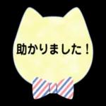 ふんわり猫さん毎日使える日常挨拶_仕事