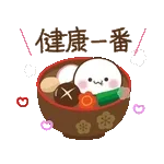 【２０２５巳年】幸せ運ぶ♡白ヘビさん