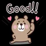 今日も一日おつかれさまでした