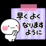 毎年使える♡初夏カラーのさわやかスタンプ