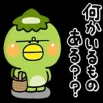 醜い醜い小さなもの