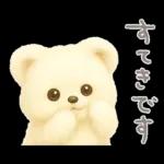 モフモフしろくま2〜敬語〜