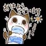 おはよございます