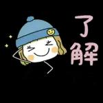 冬に便利なスタンプ♡