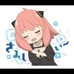 がんばる
ます
